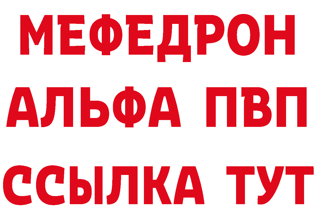 АМФ VHQ ТОР это гидра Казань