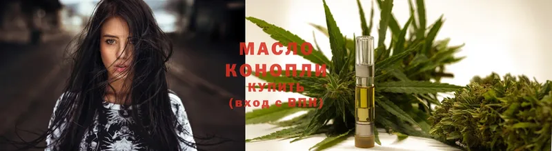 Дистиллят ТГК THC oil  как найти наркотики  Казань 